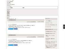 Tablet Screenshot of news.j-line.co.jp